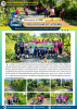 โครงการแผ้วถางวัชพืชพื้นที่สาธารณะและสองข้างทางถนนภายในตำบล